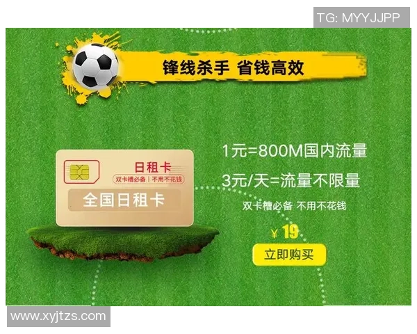 如何高效制作足球明星个人页面的详细步骤与技巧分享