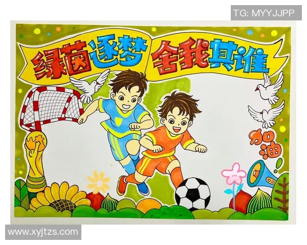 足球明星追星手抄报:探索偶像背后的故事与成就,感受足球的魅力与激情 足球明星追星手抄报:探索偶像背后的故事与成就,感受足球的魅力与激情