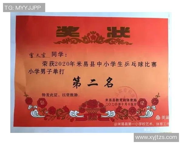 武汉乒乓球队与广州乒乓球队赛后心理素质对比分析与反思 武汉乒乓球队与广州乒乓球队赛后心理素质对比分析与反思