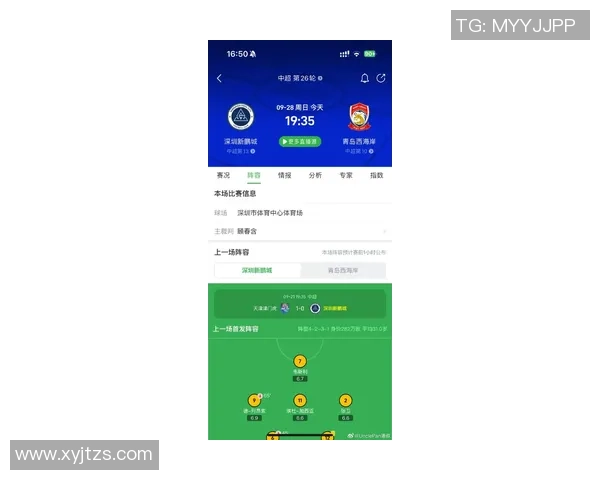 深圳足球队在灵活性排行榜中荣登第八名展现出色竞技状态与潜力