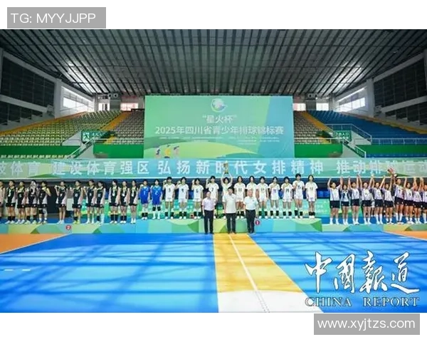 成都排球队在世界锦标赛上的强劲表现与未来展望分析