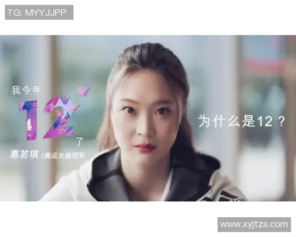 杭州排球队状态揭秘：排球巨献背后的训练与坚持